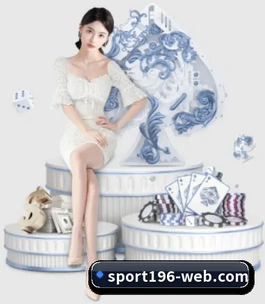 196体育 APP 界面